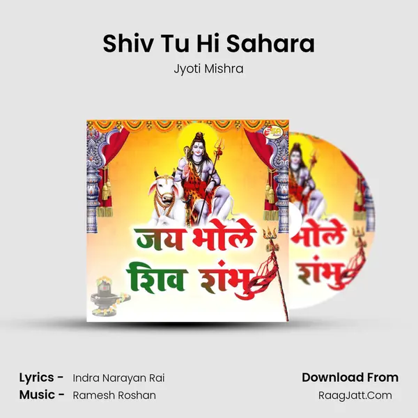 Shiv Tu Hi Sahara MP3 Song by Jyoti Mishra Cover
