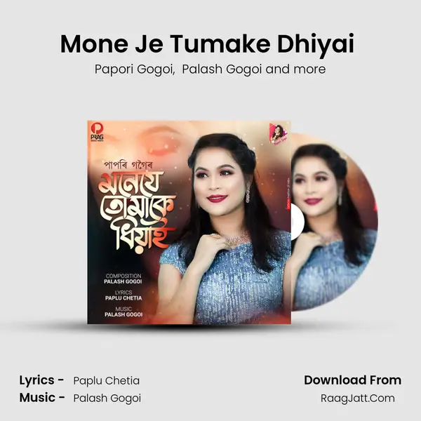 Mone Je Tumake Dhiyai (Promo) - Papori Gogoi