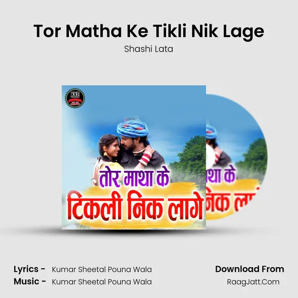 Shashi Lata