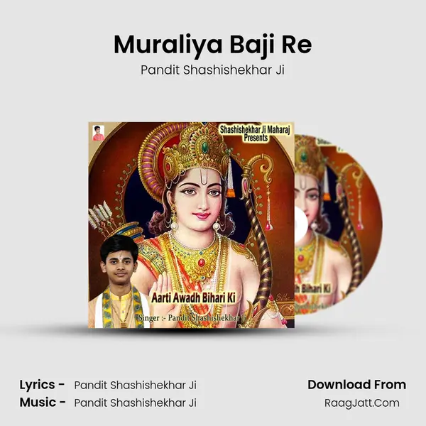Muraliya Baji Re Cover