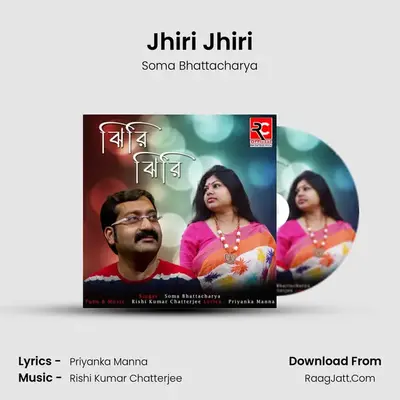 Jhiri Jhiri mp3 song