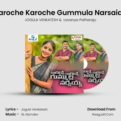 Karoche Karoche Gummula Narsaiah - JOGULA VENKATESH