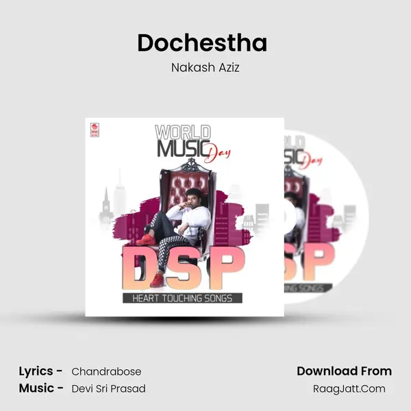Dochestha (From "Jai Lava Kusa") Cover