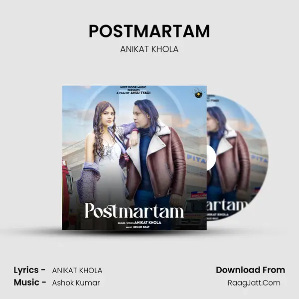 POSTMARTAM mp3 song