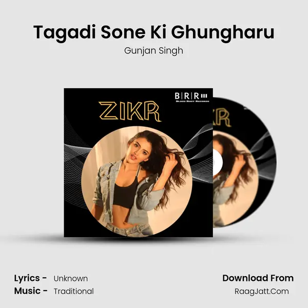Tagadi Sone Ki Ghungharu MP3 Song by Gunjan Singh Cover