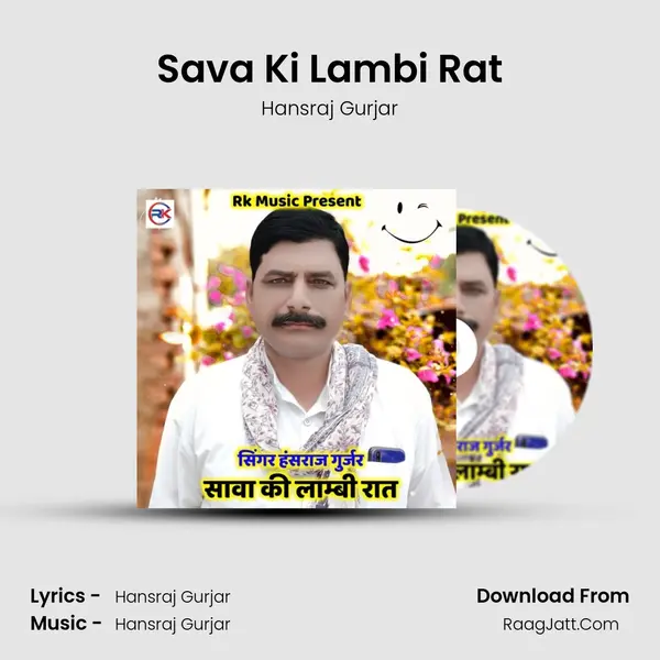 Sava Ki Lambi Rat mp3 song