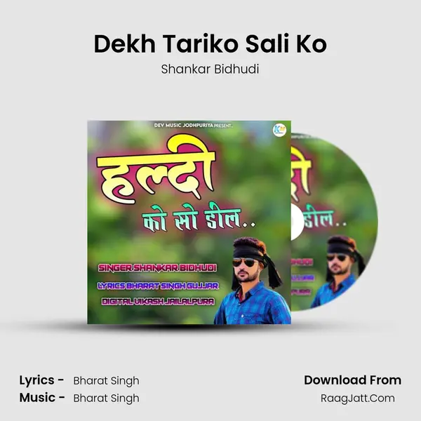 Dekh Tariko Sali Ko Cover