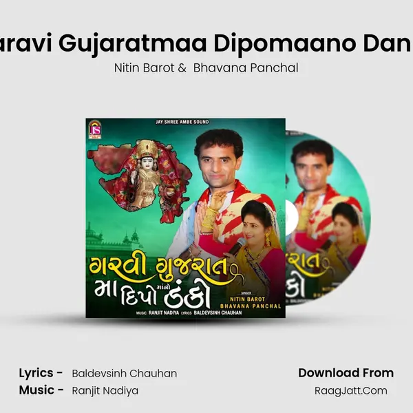 Garavi Gujaratmaa Dipomaano Danko Cover