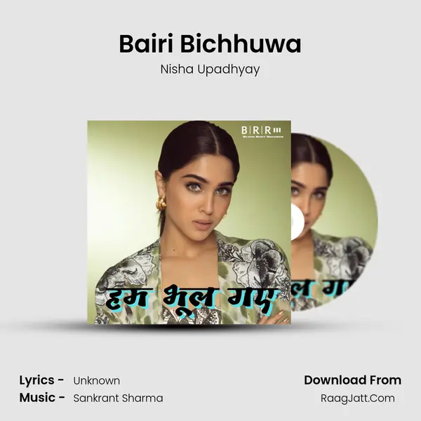 Bairi Bichhuwa MP3 Song by Nisha Upadhyay Cover