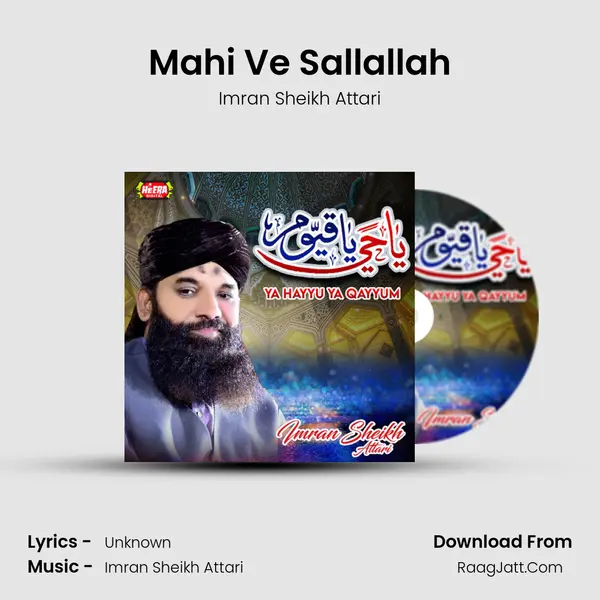 Mahi Ve Sallallah MP3 Song by Imran Sheikh Attari Cover