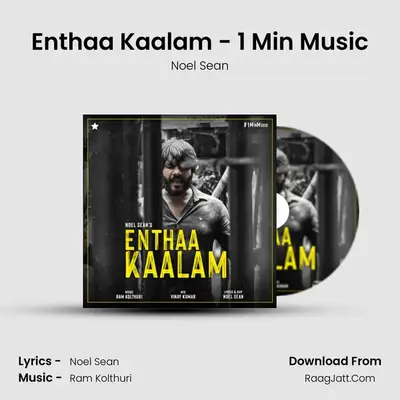 Enthaa Kaalam - 1 Min Music - Noel Sean