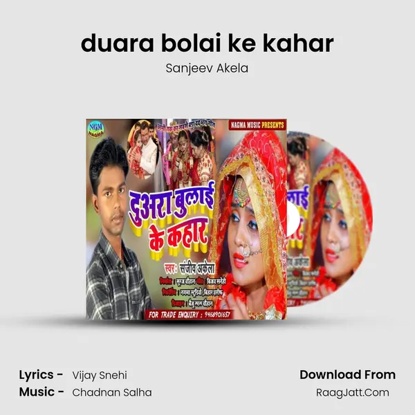duara bolai ke kahar mp3 song