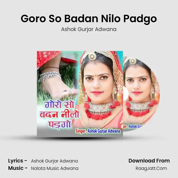 Goro So Badan Nilo Padgo MP3 Song by Ashok Gurjar Adwana Cover