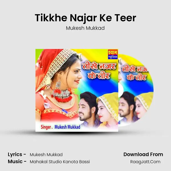 Mukesh Mukkad