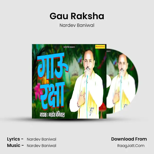 Nardev Baniwal