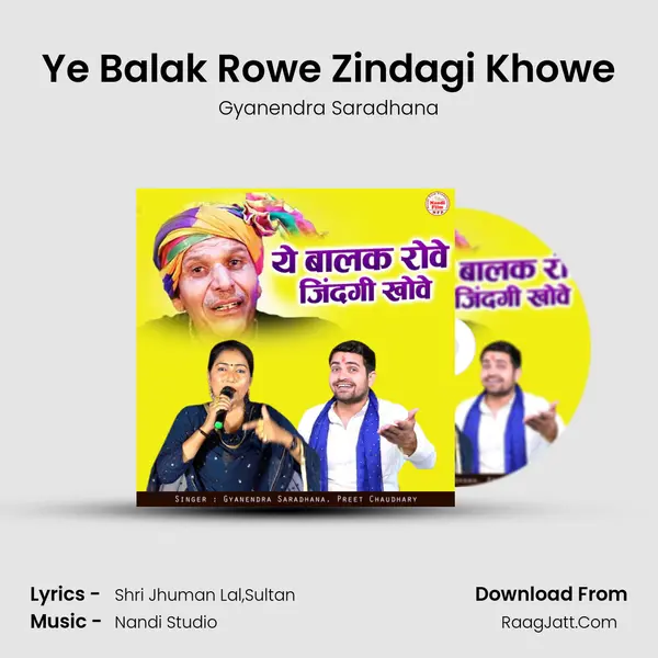 Ye Balak Rowe Zindagi Khowe MP3 Song by Gyanendra Saradhana Cover
