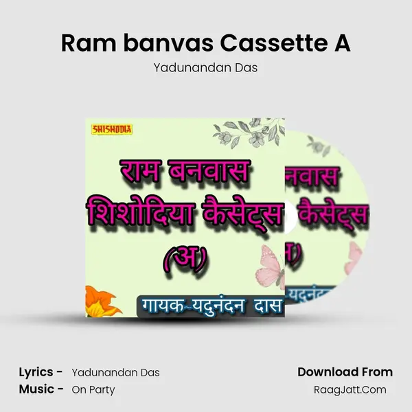 Ram banvas Cassette A mp3 song