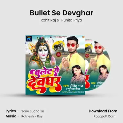 Bullet Se Devghar mp3 song
