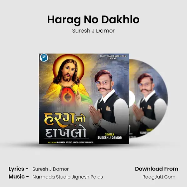 Suresh J Damor