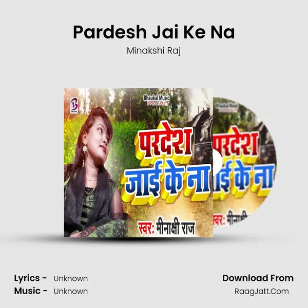 Pardesh Jai Ke Na mp3 song