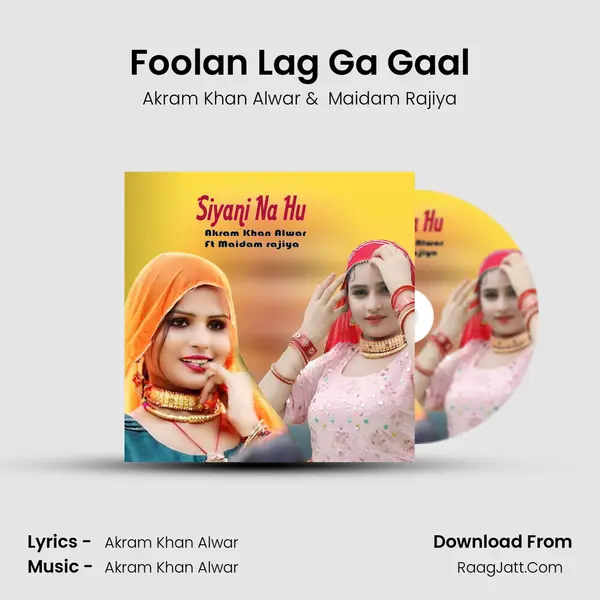 Foolan Lag Ga Gaal MP3 Song by Akram Khan Alwar Cover
