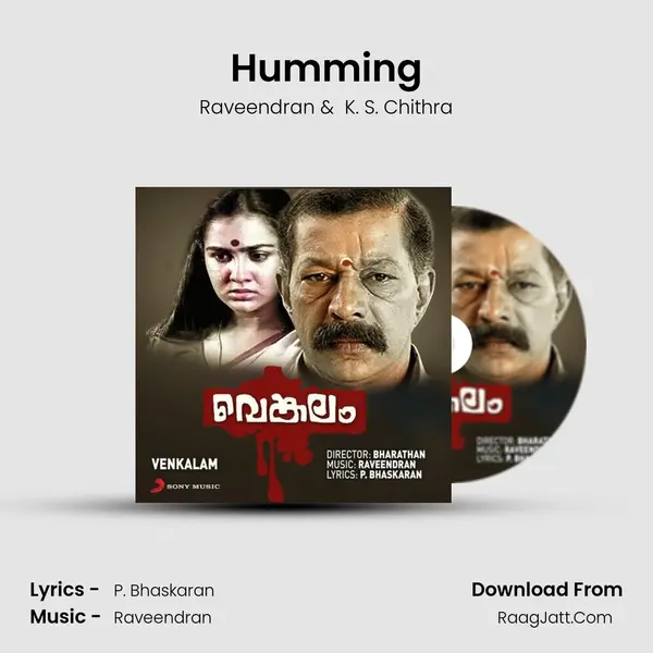 Humming mp3 song