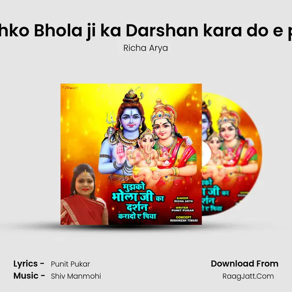 Mujhko Bhola ji ka Darshan kara do e piya mp3 song