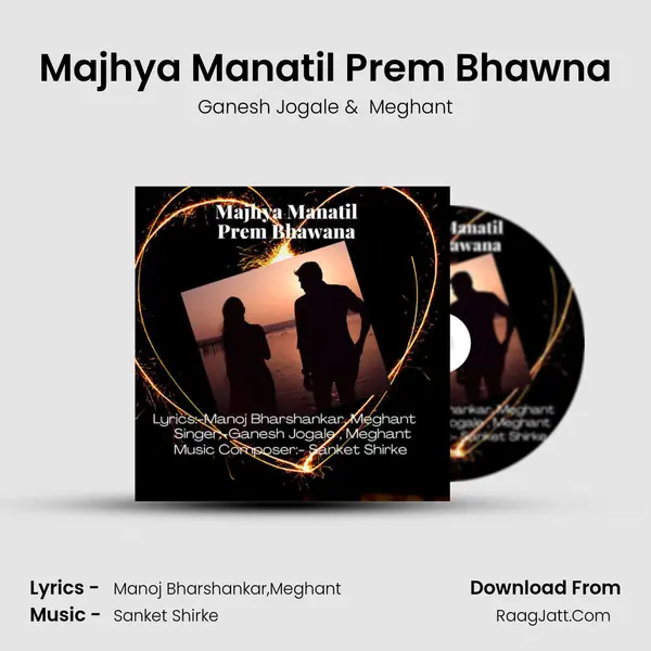 Majhya Manatil Prem Bhawna - Ganesh Jogale