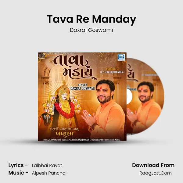 Tava Re Manday mp3 song