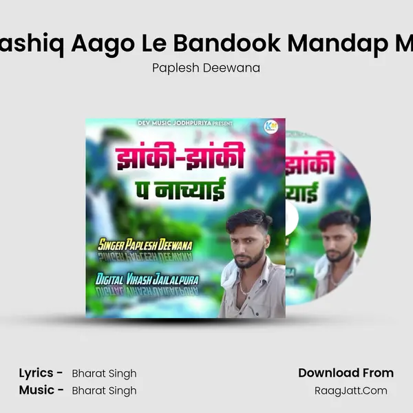 Aashiq Aago Le Bandook Mandap Ma MP3 Song by Paplesh Deewana Cover