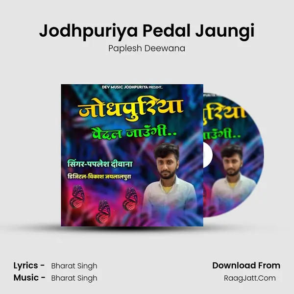 Jodhpuriya Pedal Jaungi MP3 Song by Paplesh Deewana Cover