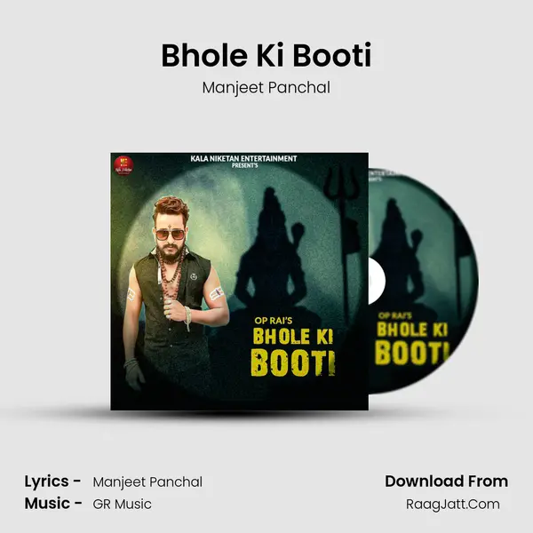Bhole Ki Booti mp3 song