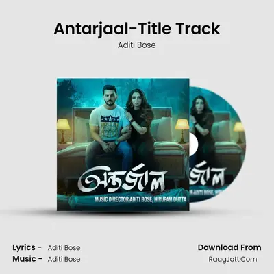 Antarjaal-Title Track mp3 song