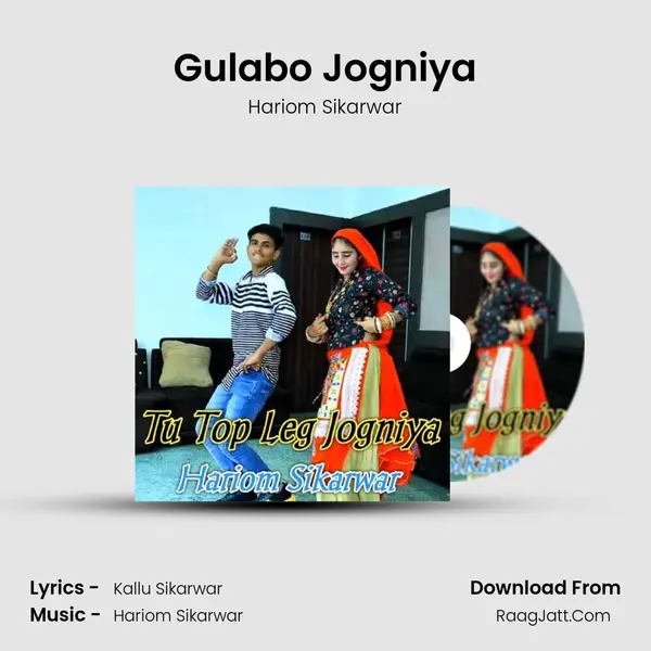 Gulabo Jogniya mp3 song
