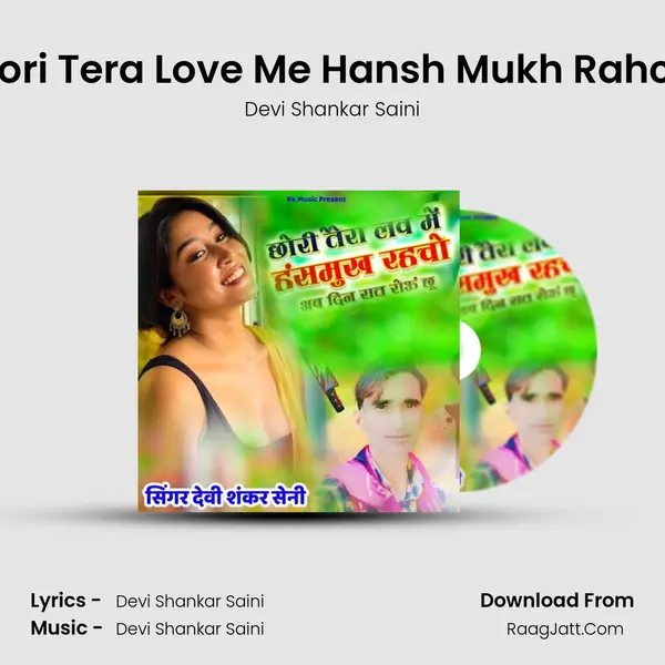 Chori Tera Love Me Hansh Mukh Rahcho mp3 song
