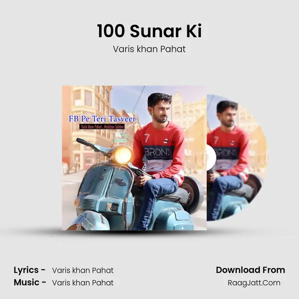 100 Sunar Ki MP3 Song by Varis khan Pahat Cover