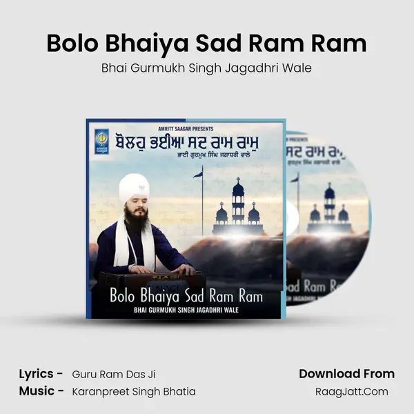Bhai Gurmukh Singh Jagadhri Wale