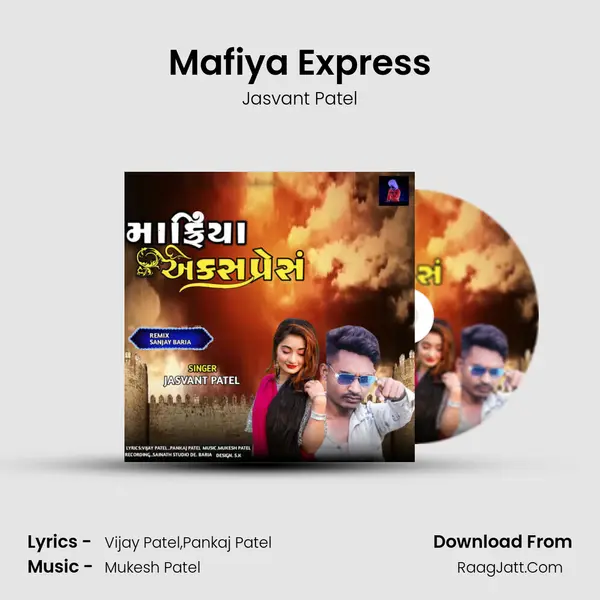 Mafiya Express mp3 song