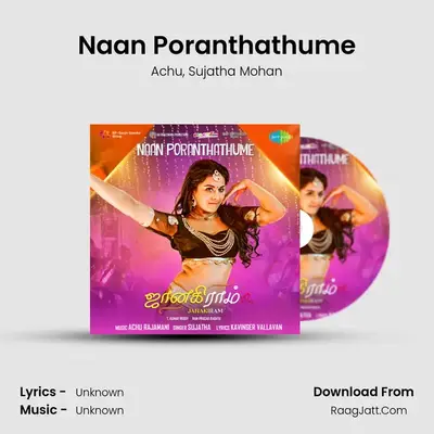 Naan Poranthathume (From 