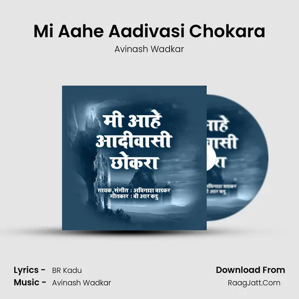 Mi Aahe Aadivasi Chokara mp3 song
