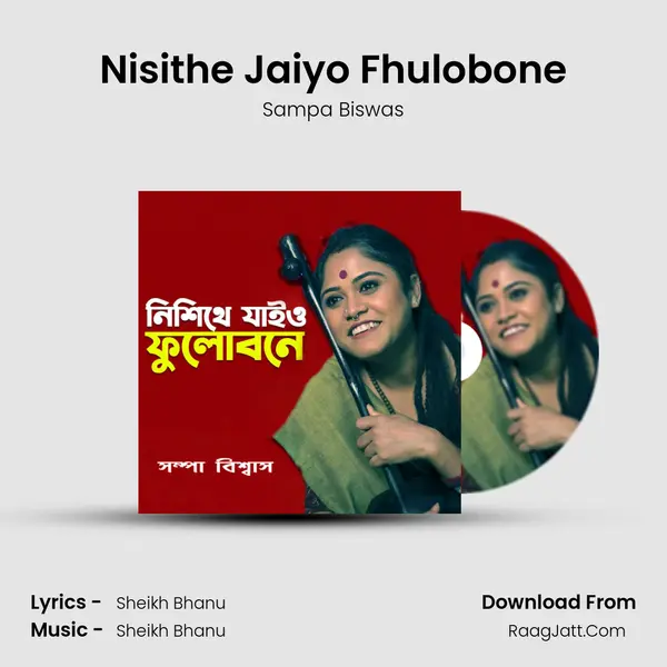 Nisithe Jaiyo Fhulobone mp3 song