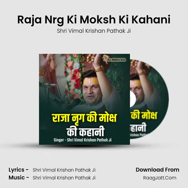 Raja Nrg Ki Moksh Ki Kahani Cover