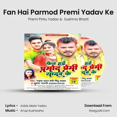 Fan Hai Parmod Premi Yadav Ke MP3 Song by Premi Pintu Yadav Cover