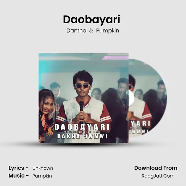 Daobayari (From 