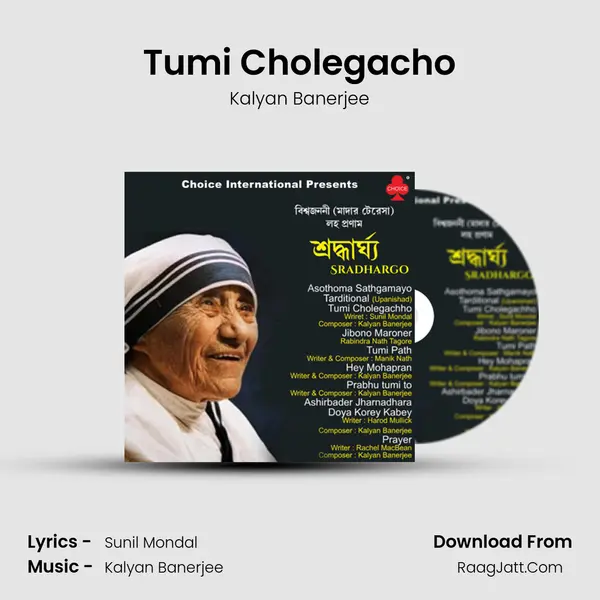 Tumi Cholegacho mp3 song