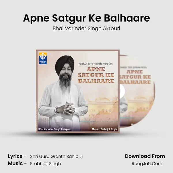 Apne Satgur Ke Balhaare mp3 song