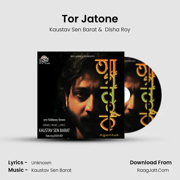 Tor Jatone mp3 song