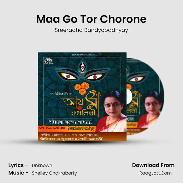 Maa Go Tor Chorone mp3 song