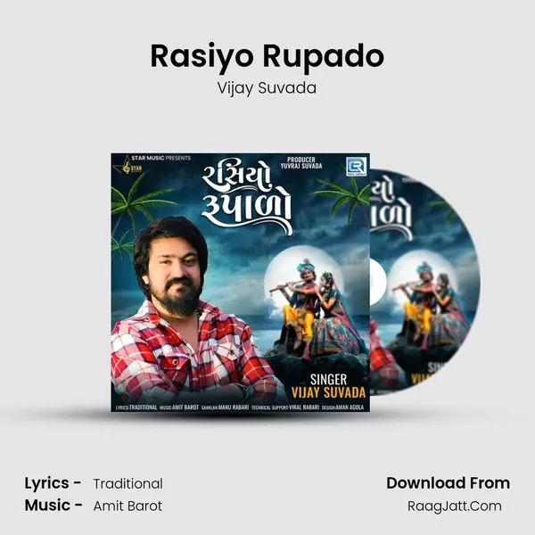 Rasiyo Rupado - Vijay Suvada
