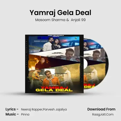 Yamraj Gela Deal mp3 song